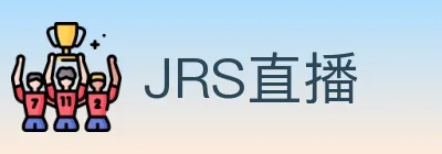 JRS直播 Logo